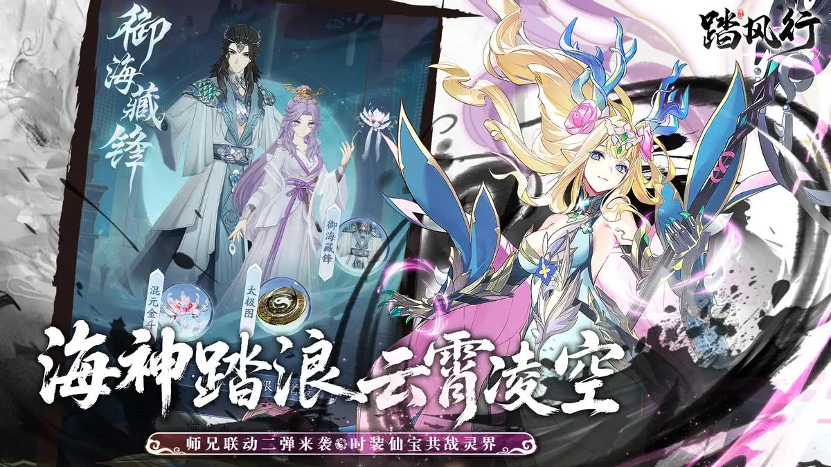 仙魔一念间__一念仙魔福利码