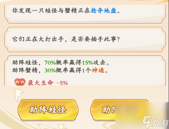 天刀游历全部地图怎么游历_英雄联盟英雄介绍视频_
