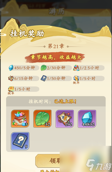 _天刀游历全部地图怎么游历_英雄联盟英雄介绍视频