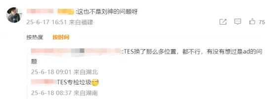 比赛辅助__排位赛辅助