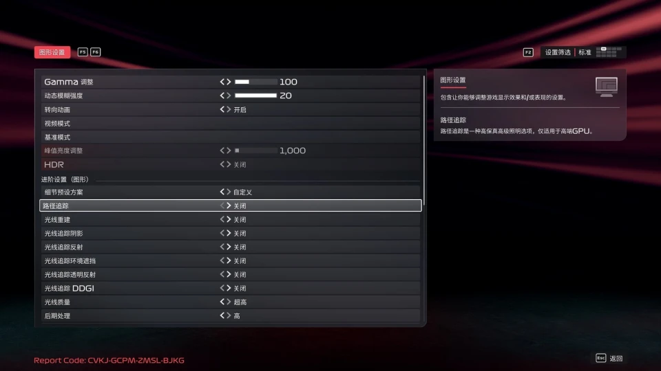 _iGame RTX 5060实测《F1 25》 2K终极光追无压力！_iGame RTX 5060实测《F1 25》 2K终极光追无压力！