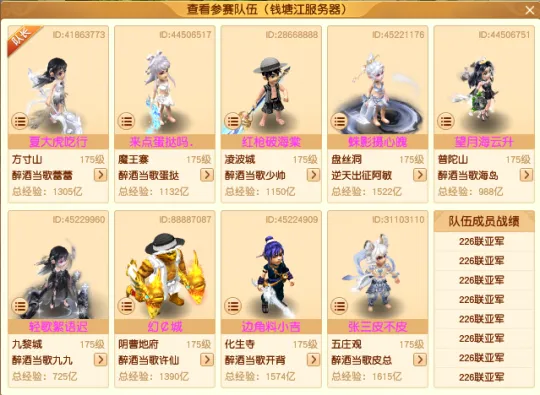 赛事情报抢先知：“卢姥爷”加盟紫禁城，钓鱼岛开始玩天机？_赛事情报抢先知：“卢姥爷”加盟紫禁城，钓鱼岛开始玩天机？_