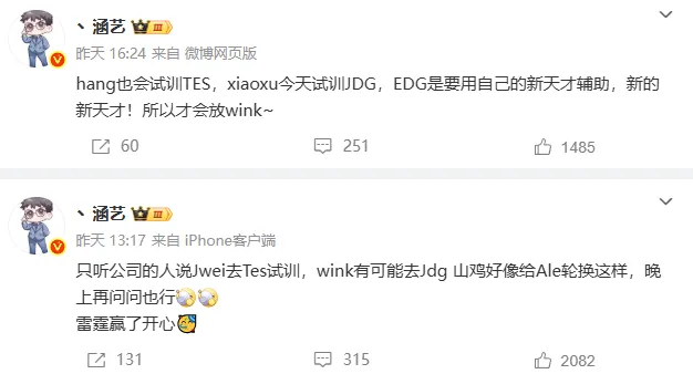 LPL休赛期斩杀时代开始！这个人又要换队友了？谁才能带他拿冠军__LPL休赛期斩杀时代开始！这个人又要换队友了？谁才能带他拿冠军