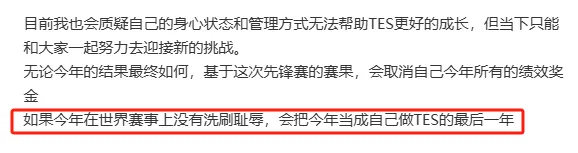 _LPL休赛期斩杀时代开始！这个人又要换队友了？谁才能带他拿冠军_LPL休赛期斩杀时代开始！这个人又要换队友了？谁才能带他拿冠军
