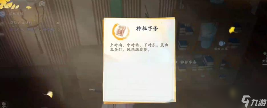 2017射雕英雄传密室疗伤__射雕英雄传密室疗伤读后感