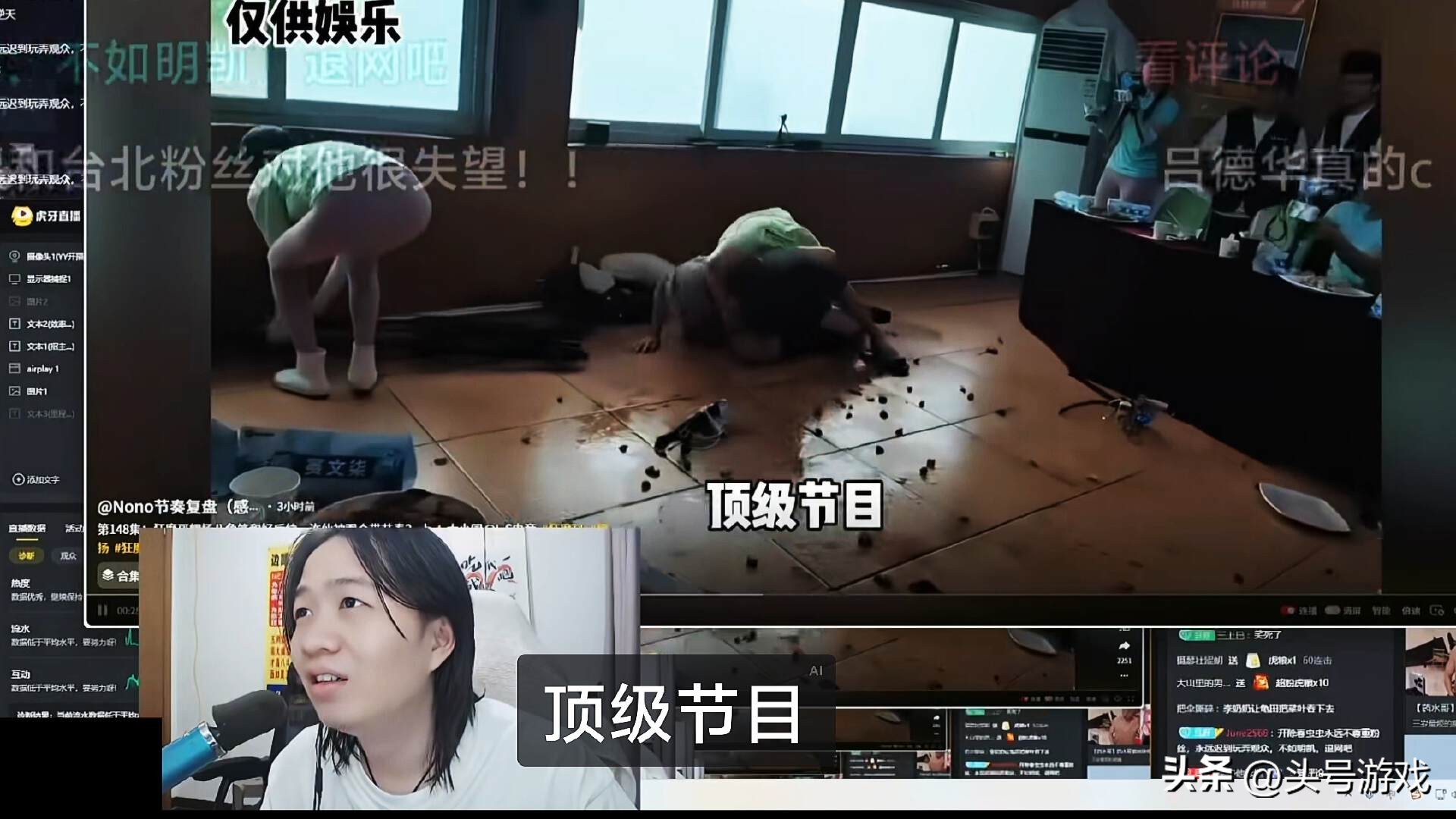 _疯狂原始人瓜哥图片_疯狂原始人瓜哥性格