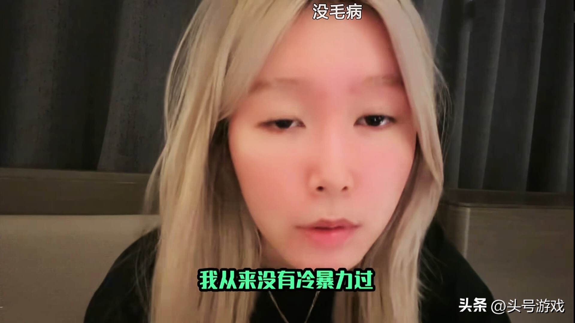 _马雯雯在哪儿直播_马雯雯是谁