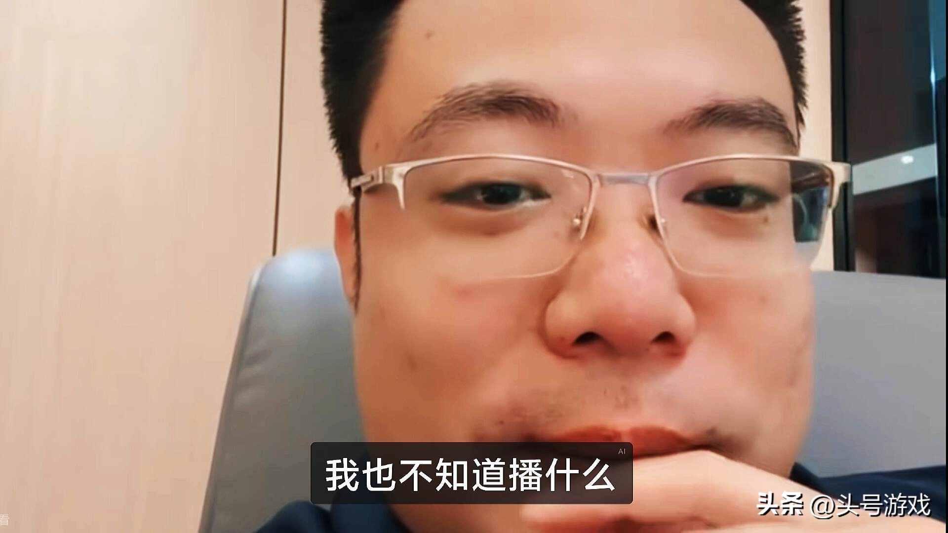 司马老师在哪直播__司马老团开播回应回归直播视频