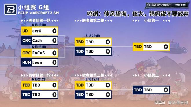 今晚打比赛__今晚重要比赛
