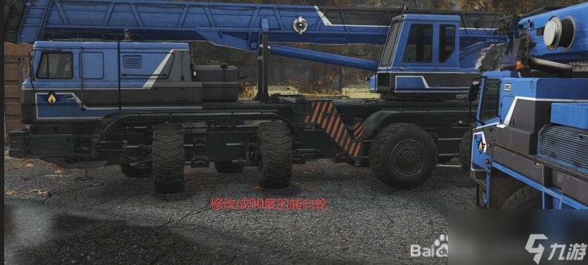 《灾后修复师》吊车载具数据修改攻略推荐__《灾后修复师》吊车载具数据修改攻略推荐