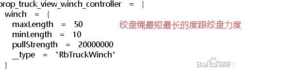 《灾后修复师》吊车载具数据修改攻略推荐_《灾后修复师》吊车载具数据修改攻略推荐_
