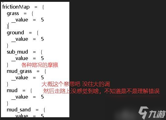 《灾后修复师》吊车载具数据修改攻略推荐__《灾后修复师》吊车载具数据修改攻略推荐