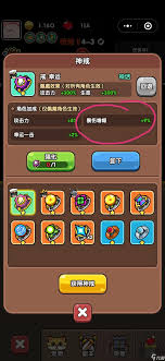 次神光之觉醒！契约属性咋选？攻击防御类全解析