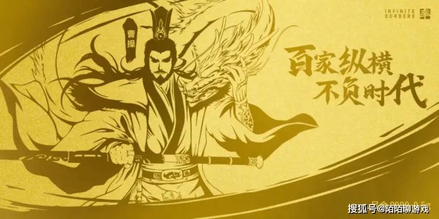 马超率土之滨马超兵种特性学啥__马超率土之滨