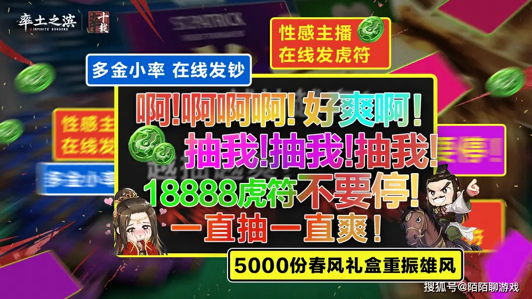 马超率土之滨__马超率土之滨马超兵种特性学啥