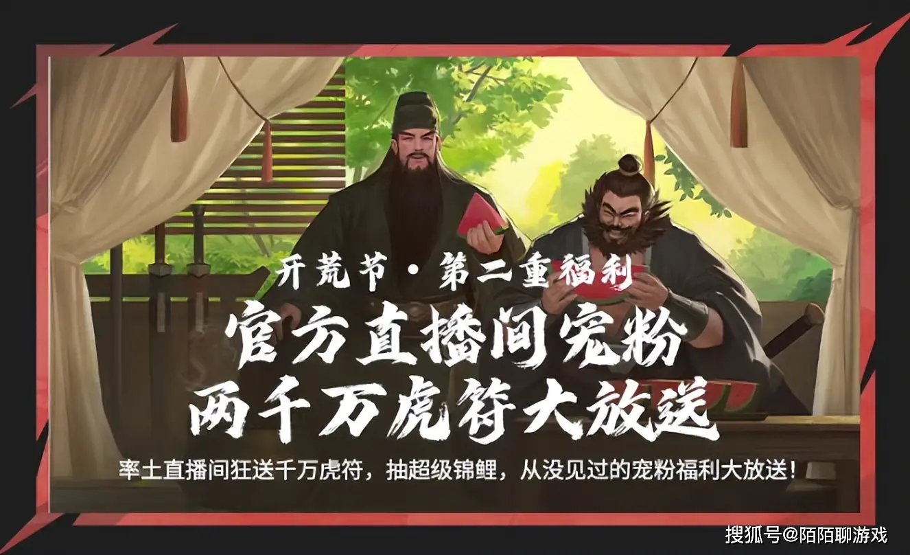马超率土之滨__马超率土之滨马超兵种特性学啥