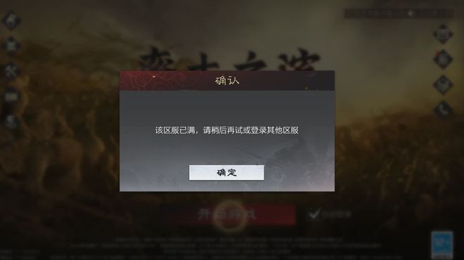 无数明星齐聚率土之滨，究竟为何？开荒节盛况空前，你还不冲？