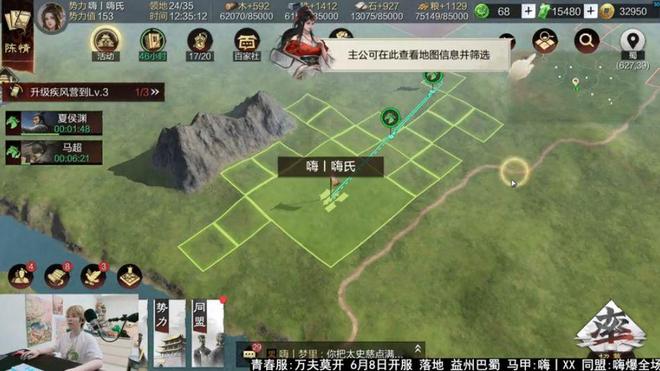 《率土之滨》服务器再次被挤爆？Rita、嗨氏一众顶流全来了！__《率土之滨》服务器再次被挤爆？Rita、嗨氏一众顶流全来了！