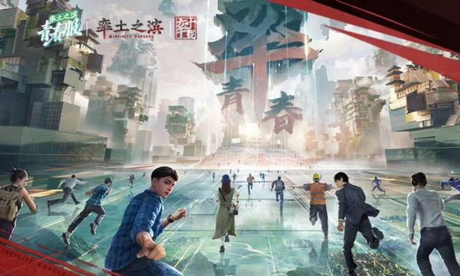 《率土之滨》服务器再次被挤爆？Rita、嗨氏一众顶流全来了！__《率土之滨》服务器再次被挤爆？Rita、嗨氏一众顶流全来了！