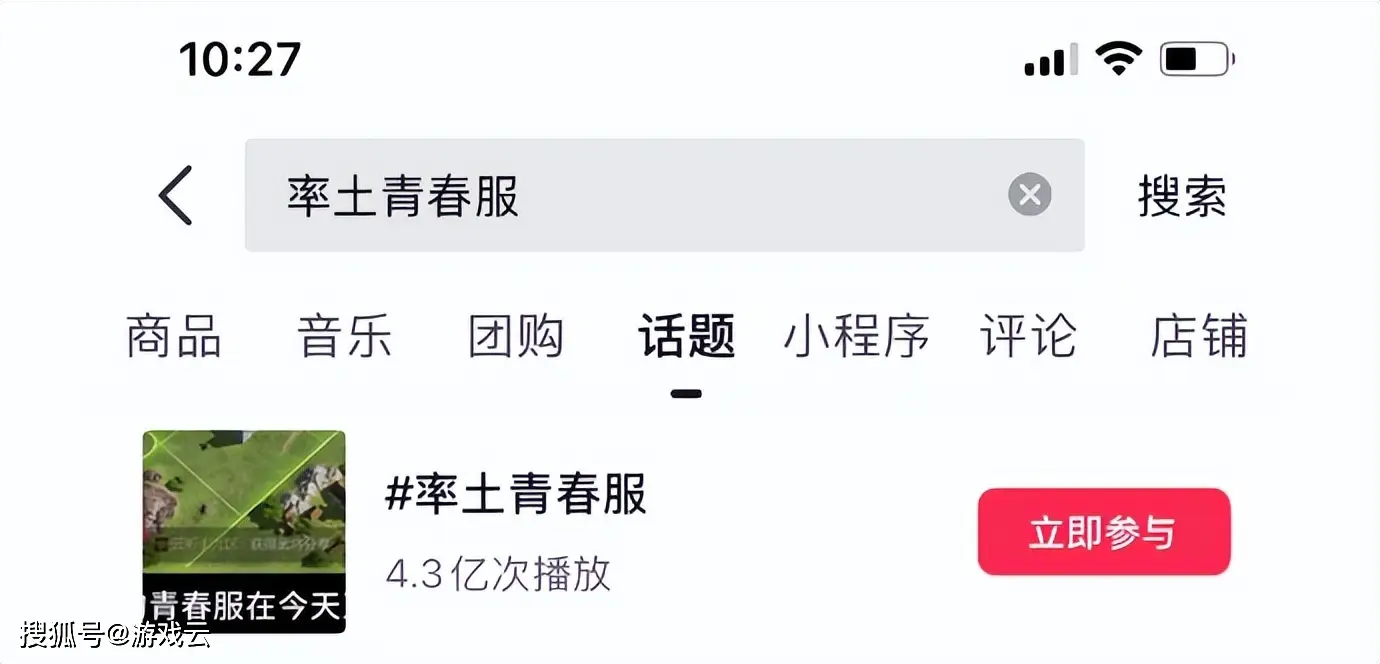 主播扎堆，福利爆仓！《率土之滨》这个旧爱再次成为SLG玩家新欢_主播扎堆，福利爆仓！《率土之滨》这个旧爱再次成为SLG玩家新欢_