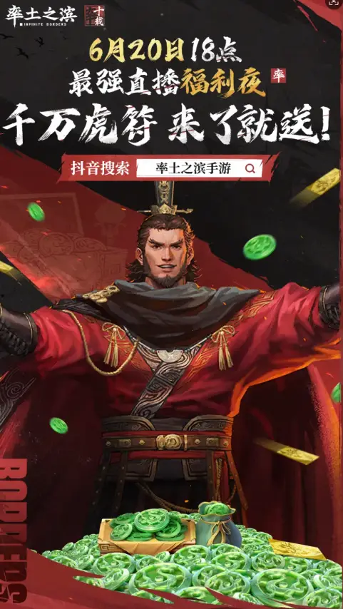 福利不玩虚的！这游戏壕掷一亿，玩家：这波血赚！_福利不玩虚的！这游戏壕掷一亿，玩家：这波血赚！_
