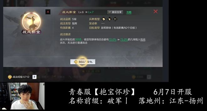 补助王者荣耀__王者荣耀主播送皮肤是真的吗