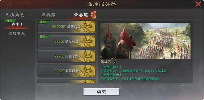 补助王者荣耀__王者荣耀主播送皮肤是真的吗