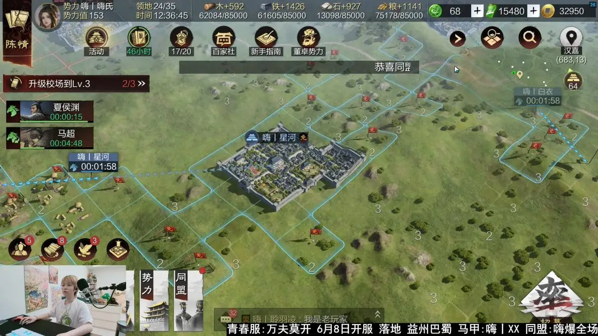 _率土之滨人气和福利有多夸张？竟让主播水友入盟挤到“爆服”_率土之滨人气和福利有多夸张？竟让主播水友入盟挤到“爆服”