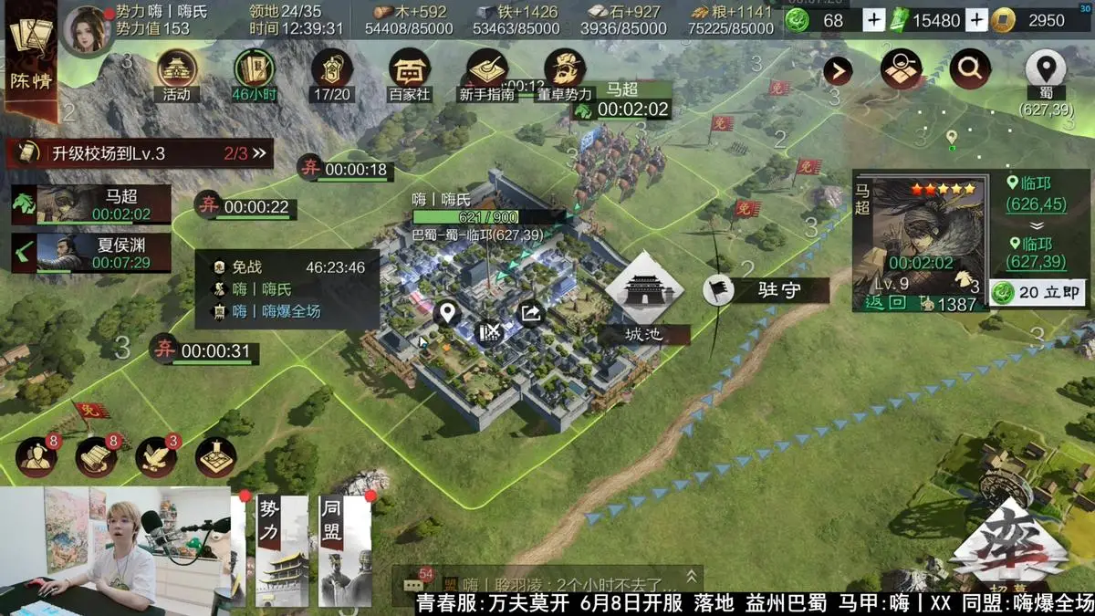 _率土之滨人气和福利有多夸张？竟让主播水友入盟挤到“爆服”_率土之滨人气和福利有多夸张？竟让主播水友入盟挤到“爆服”