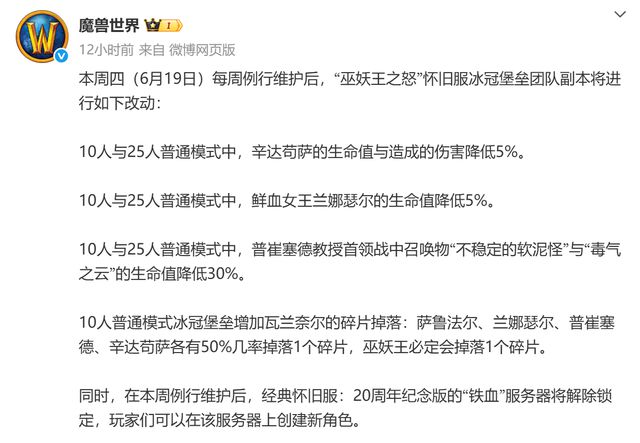 魔兽世界9.0一键驱散_魔兽世界一键驱散_