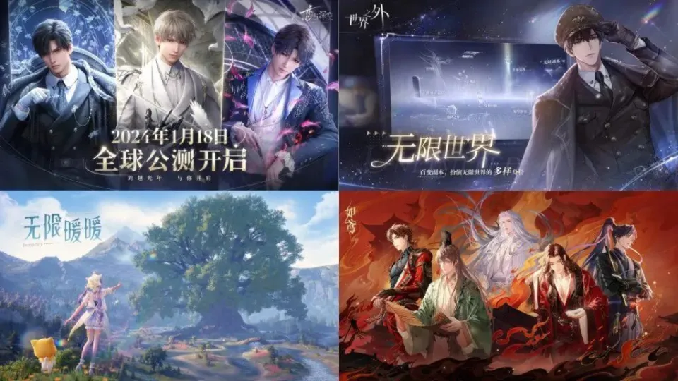《恋与深空》半年内第5次畅销榜夺冠！女性向游戏集体杀疯，二游慌不慌？__《恋与深空》半年内第5次畅销榜夺冠！女性向游戏集体杀疯，二游慌不慌？