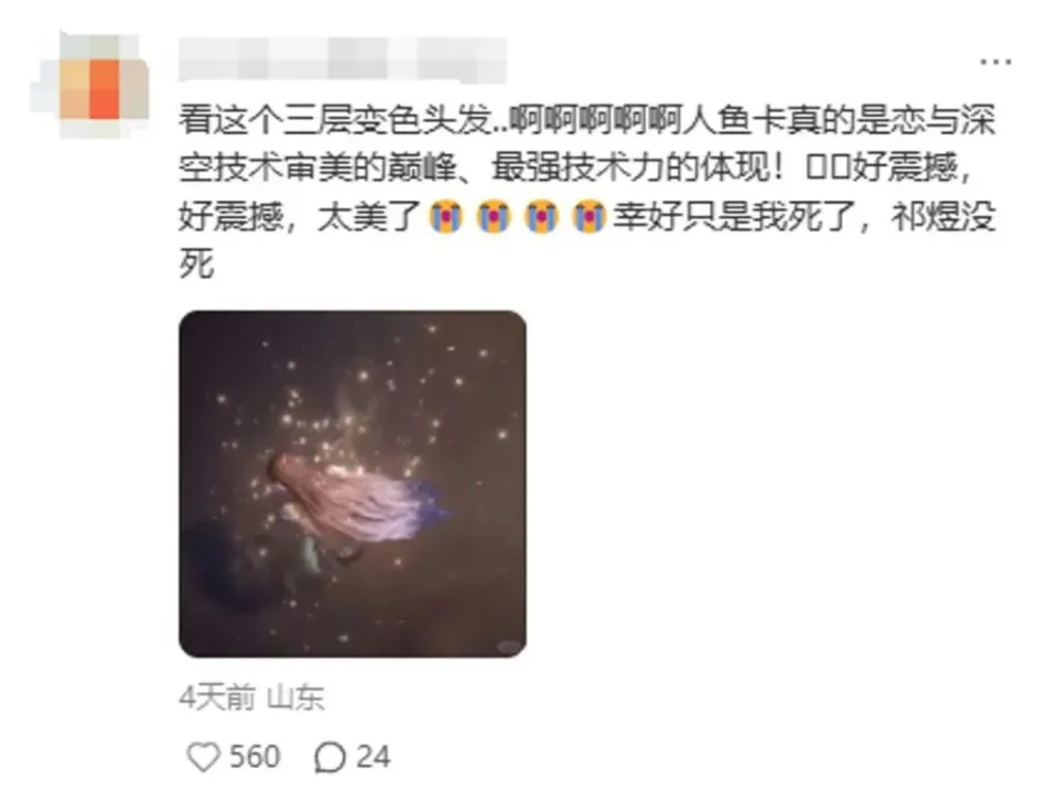 《恋与深空》半年内第5次畅销榜夺冠！女性向游戏集体杀疯，二游慌不慌？__《恋与深空》半年内第5次畅销榜夺冠！女性向游戏集体杀疯，二游慌不慌？