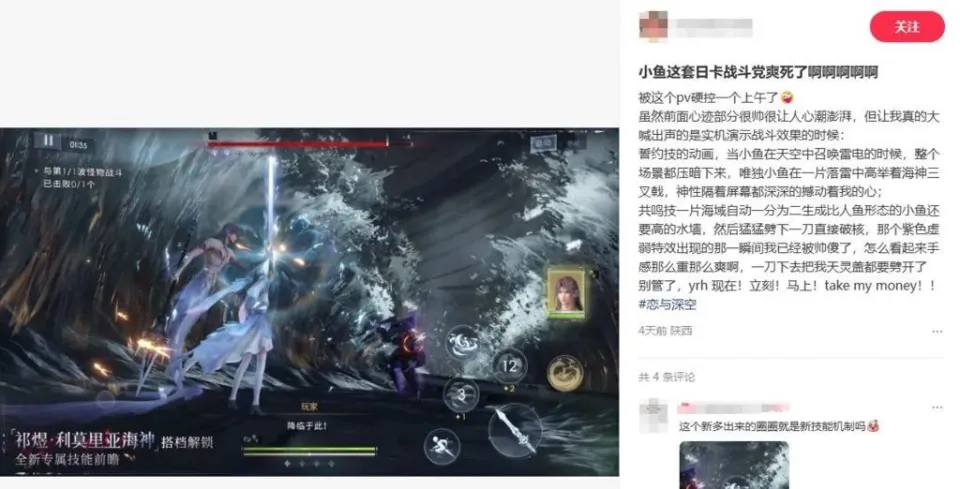 _《恋与深空》半年内第5次畅销榜夺冠！女性向游戏集体杀疯，二游慌不慌？_《恋与深空》半年内第5次畅销榜夺冠！女性向游戏集体杀疯，二游慌不慌？