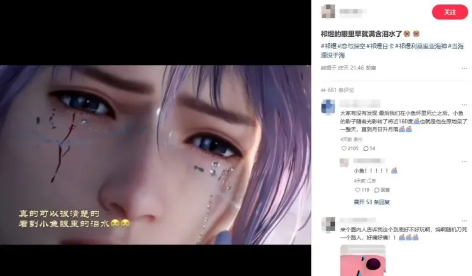 《恋与深空》半年内第5次畅销榜夺冠！女性向游戏集体杀疯，二游慌不慌？__《恋与深空》半年内第5次畅销榜夺冠！女性向游戏集体杀疯，二游慌不慌？