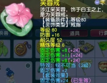 梦幻西游十五年称谓怎么得到_梦幻西游捡漏怎样捡_