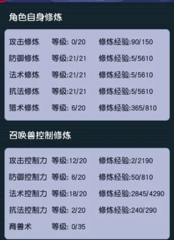 梦幻西游捡漏怎样捡_梦幻西游十五年称谓怎么得到_
