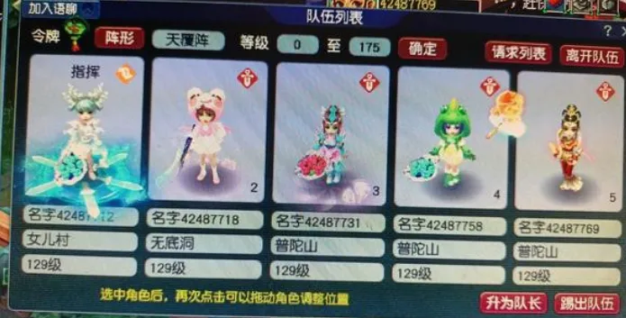 梦幻西游十五年称谓怎么得到__梦幻西游捡漏怎样捡