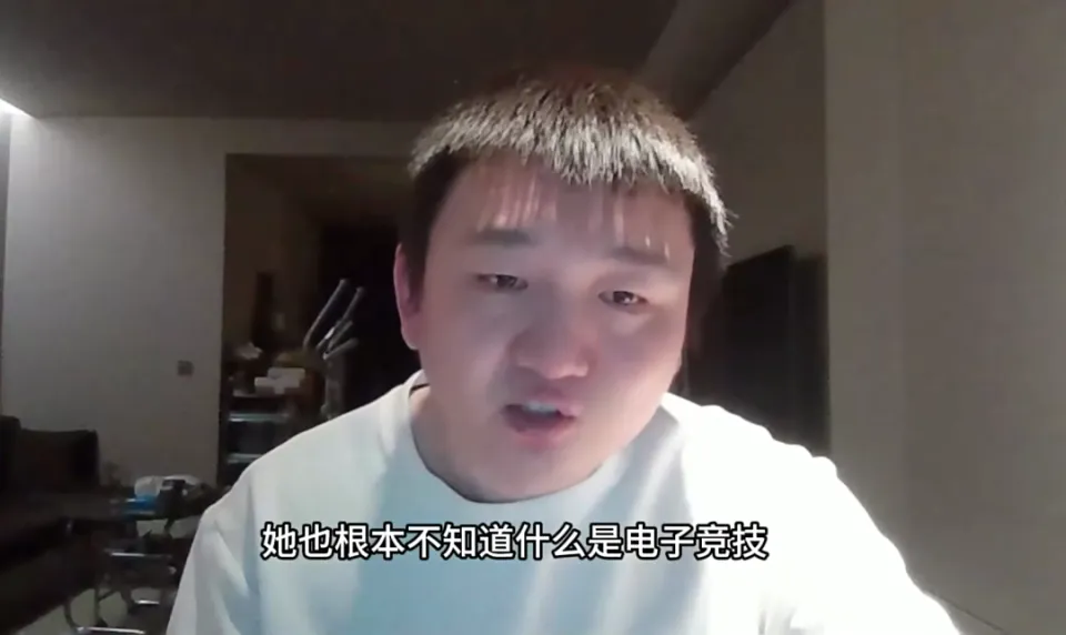 为了参加女子电竞比赛，这帮“男变态”硬说自己是女的_为了参加女子电竞比赛，这帮“男变态”硬说自己是女的_