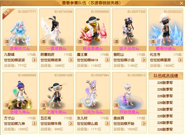 _梦幻西游钓鱼岛指挥是谁_梦幻西游钓鱼岛2020视频