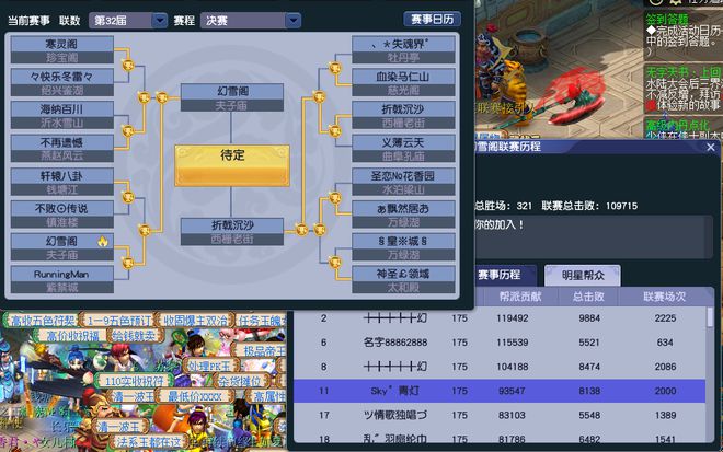 梦幻西游钓鱼岛指挥是谁_梦幻西游钓鱼岛2020视频_