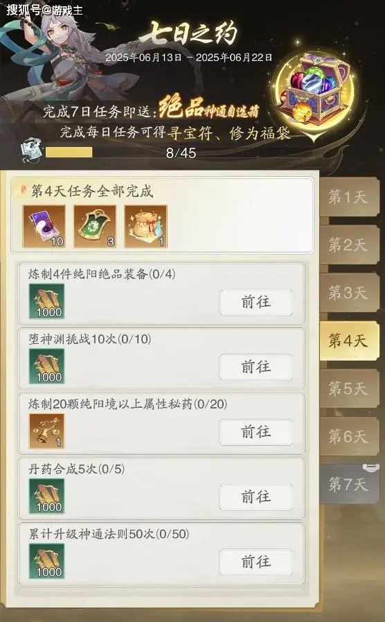 联动礼包__路过的一只吧exo白嫖粉