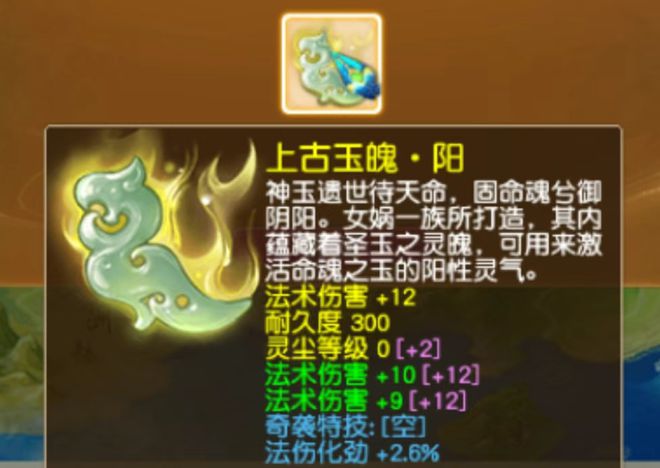 梦幻西游2025暑假资料片公布六大线索，这双鞋子能换奔驰吗？_梦幻西游2025暑假资料片公布六大线索，这双鞋子能换奔驰吗？_