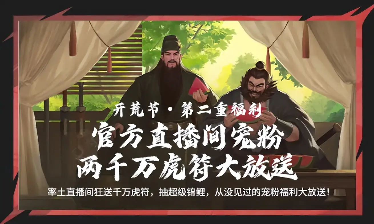 友商这次真的破大防，高玩大佬凭什么纷纷转战率土？_友商这次真的破大防，高玩大佬凭什么纷纷转战率土？_