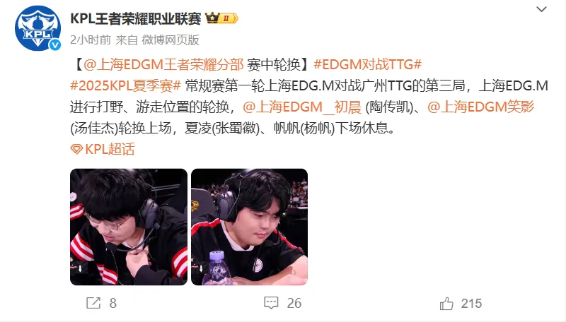 TTG3-0EDGM，久哲一战找出内鬼，帆帆宛如人机，小雪0死亡__TTG3-0EDGM，久哲一战找出内鬼，帆帆宛如人机，小雪0死亡