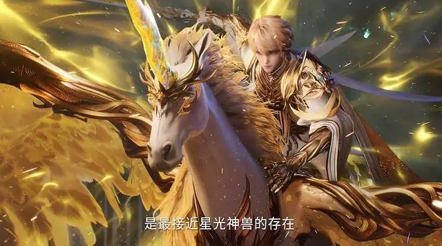皓月失踪星王化铠没了？龙皓晨越级打败李正直，阿宝九阶七级离谱_皓月失踪星王化铠没了？龙皓晨越级打败李正直，阿宝九阶七级离谱_