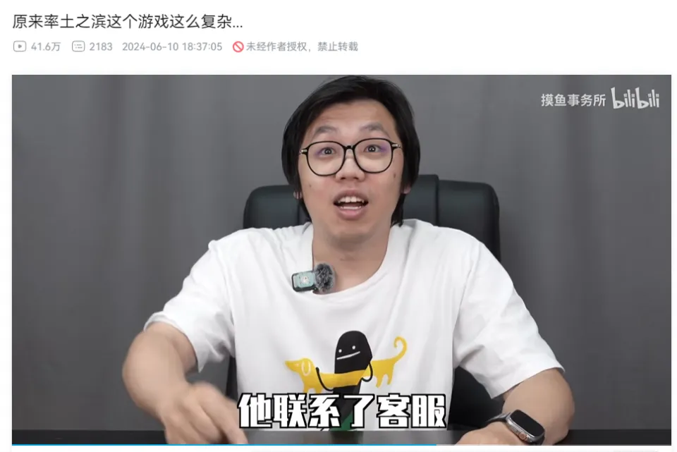 当宝蓝、Rita不玩 LOL！率土青春服如何掀翻 SLG的潜规则？__当宝蓝、Rita不玩 LOL！率土青春服如何掀翻 SLG的潜规则？
