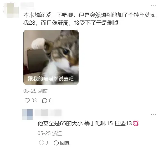 _泡泡玛特labubu迷你二代_上海泡泡玛特