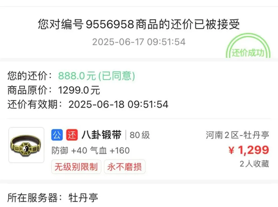 梦幻买不磨划算吗__梦幻不磨几率