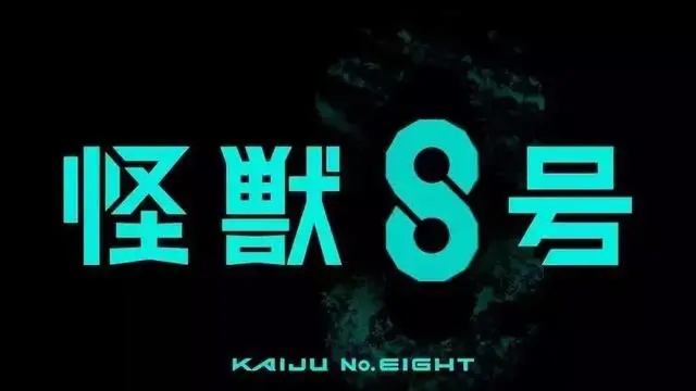 _2025年还没播，但你现在就该加进追番表的10部动画！_2025年还没播，但你现在就该加进追番表的10部动画！