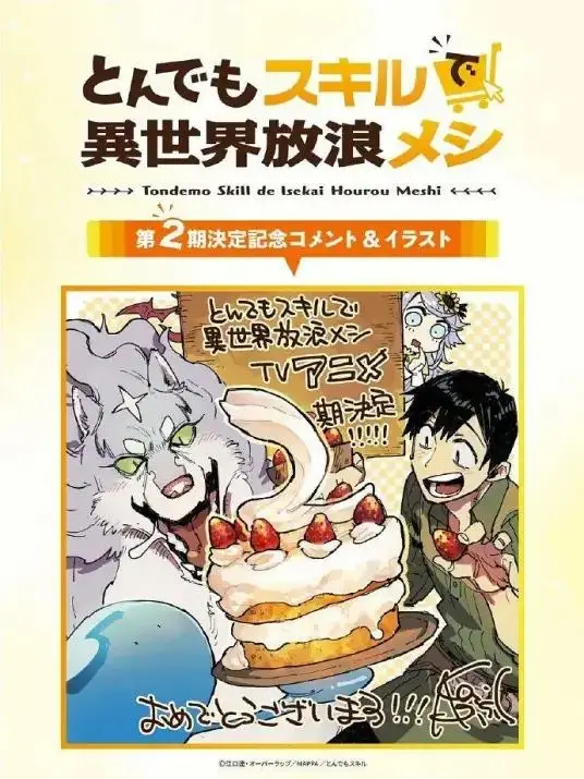 2025年还没播，但你现在就该加进追番表的10部动画！__2025年还没播，但你现在就该加进追番表的10部动画！